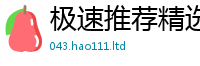 2025新奥天天开好彩新奥彩免费版属7777788888管家婆王中王佛祖天书